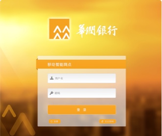 銀行智能網(wǎng)點Ipad交互及UI界面設(shè)計