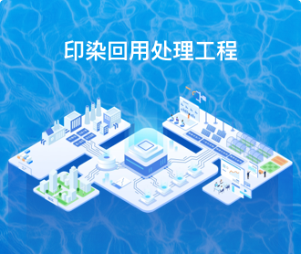 水處理設(shè)備2.5D、2D器械插畫(huà)設(shè)計(jì)