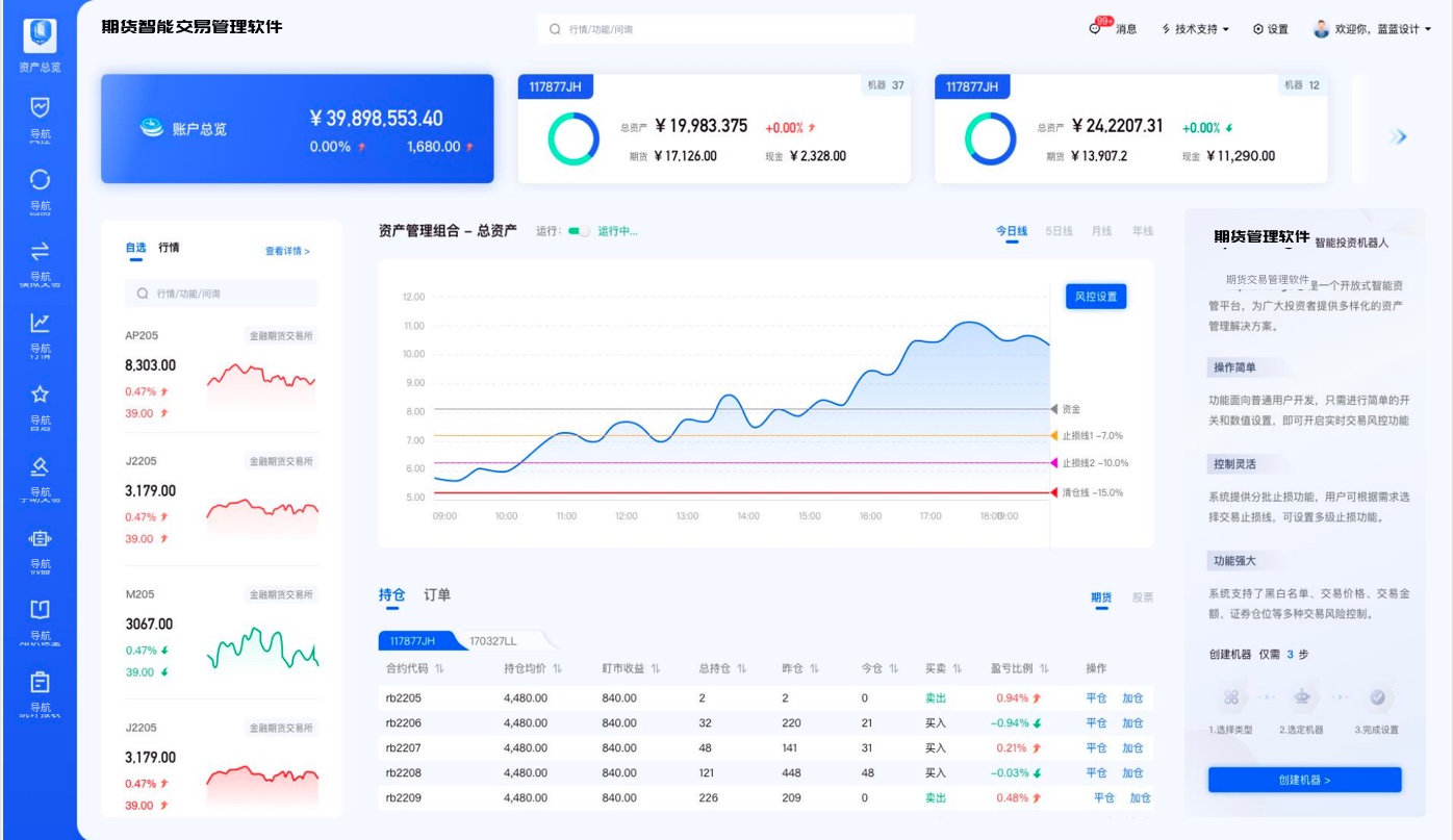 界面欣賞:交互設(shè)計、UI設(shè)計