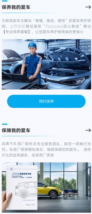 設(shè)計(jì)執(zhí)行項(xiàng)目效果展示3