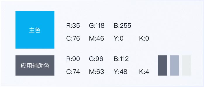 設(shè)計執(zhí)行項目效果展示1
