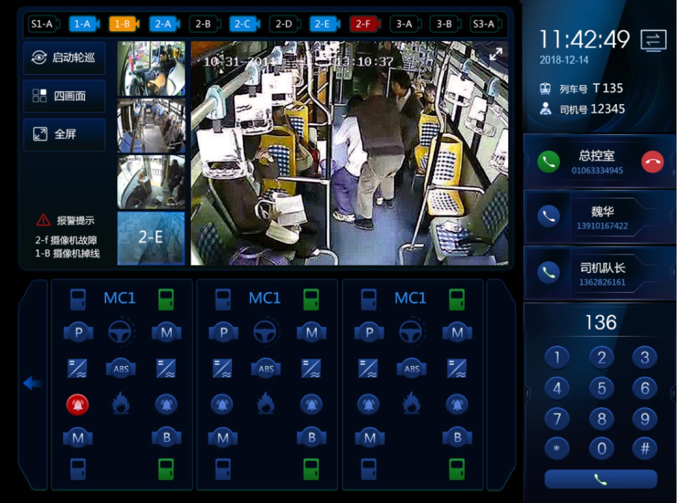 主頁面：深色風(fēng)格設(shè)計、UI設(shè)計、大屏設(shè)計、交互設(shè)計